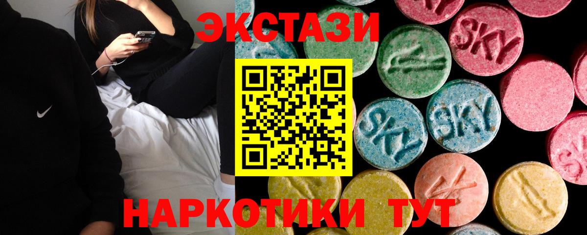 Усть-Джегута  ЭКСТАЗИ Philipp Plein  Экстази  Экстази бентли  Вход с VPN 