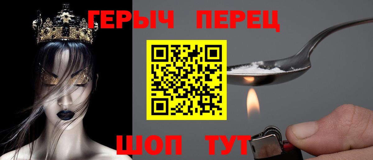 МЕТАМФЕТАМИН  Вход с VPN  Меф МЯУ МЯУ кристаллы  Метадон  ГАШ  Усть-Джегута  Бошки Шишки 