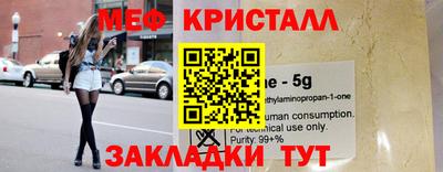 гашишное масло Комсомольск-на-Амуре