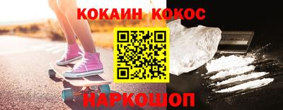 индика Конаково