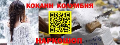 индика Конаково