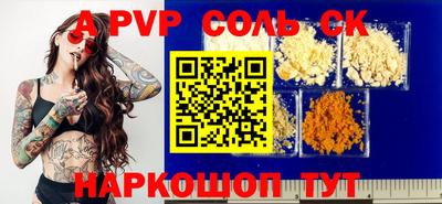 гашишное масло Коммунар