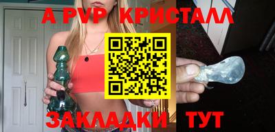индика Конаково