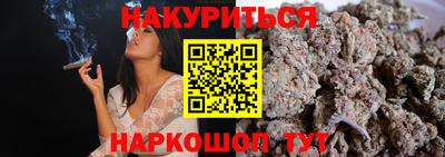 гашишное масло Комсомольск-на-Амуре