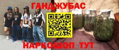 гашишное масло Коммунар