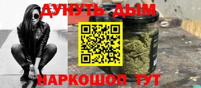 гашишное масло Коммунар