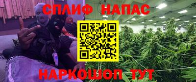 гашишное масло Коммунар