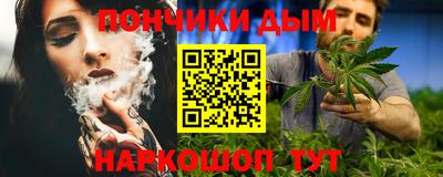 гашишное масло Коммунар