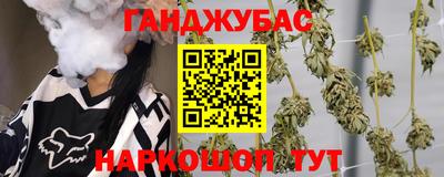 гашишное масло Коммунар