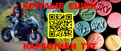 гашишное масло Коммунар