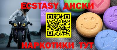 гашишное масло Коммунар