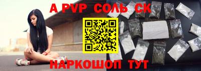 индика Конаково