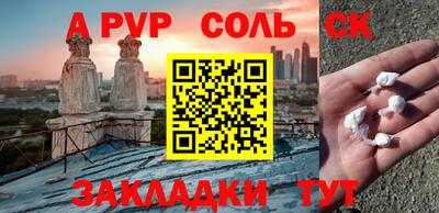гашишное масло Коммунар