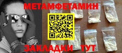 индика Конаково