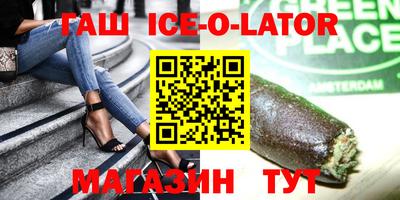 индика Конаково