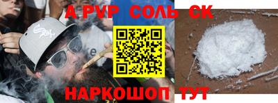 гашишное масло Коммунар