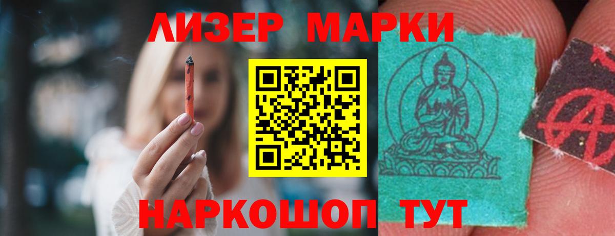 Лсд 25 экстази кислота Усть-Джегута
