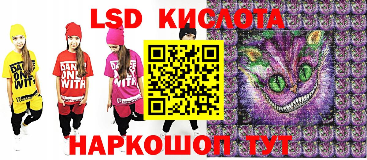 Марки 25I-NBOMe 1,8мг  Марки N-bome  Усть-Джегута  Вход с VPN 
