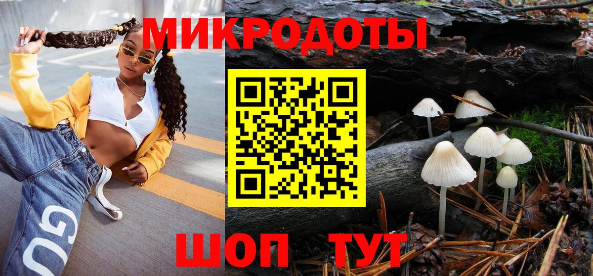 Галлюциногенные грибы MAGIC MUSHROOMS Усть-Джегута