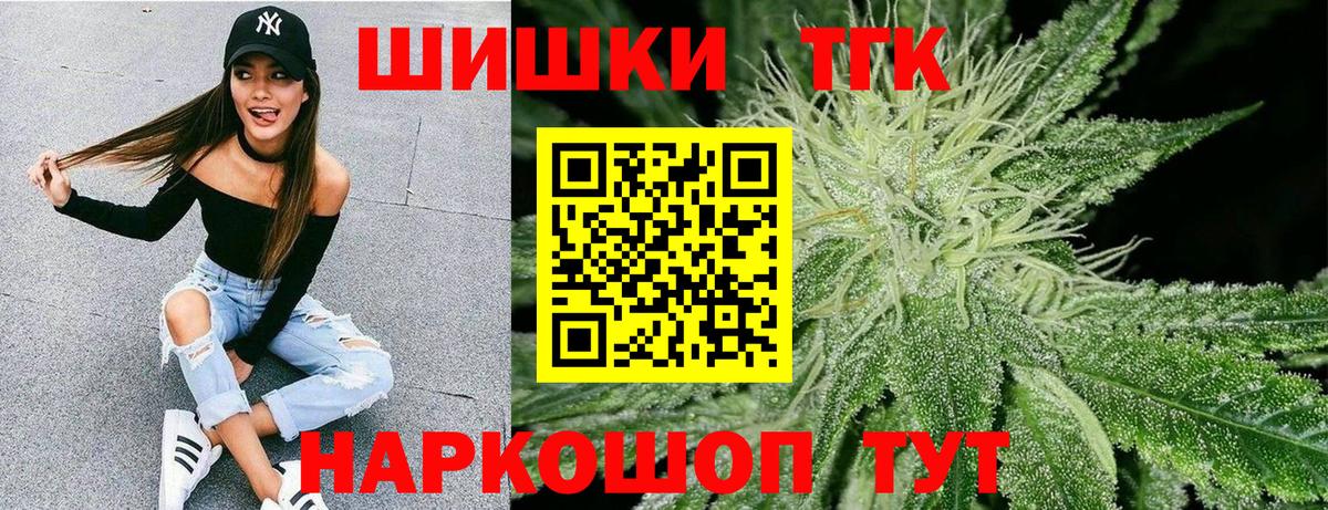 Канабис SATIVA & INDICA Усть-Джегута